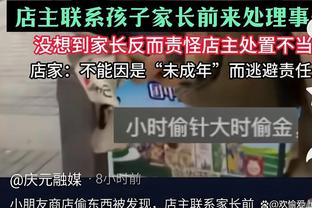 媒体人：河南队股改后建业集团已没有股权，30年联姻告一段落